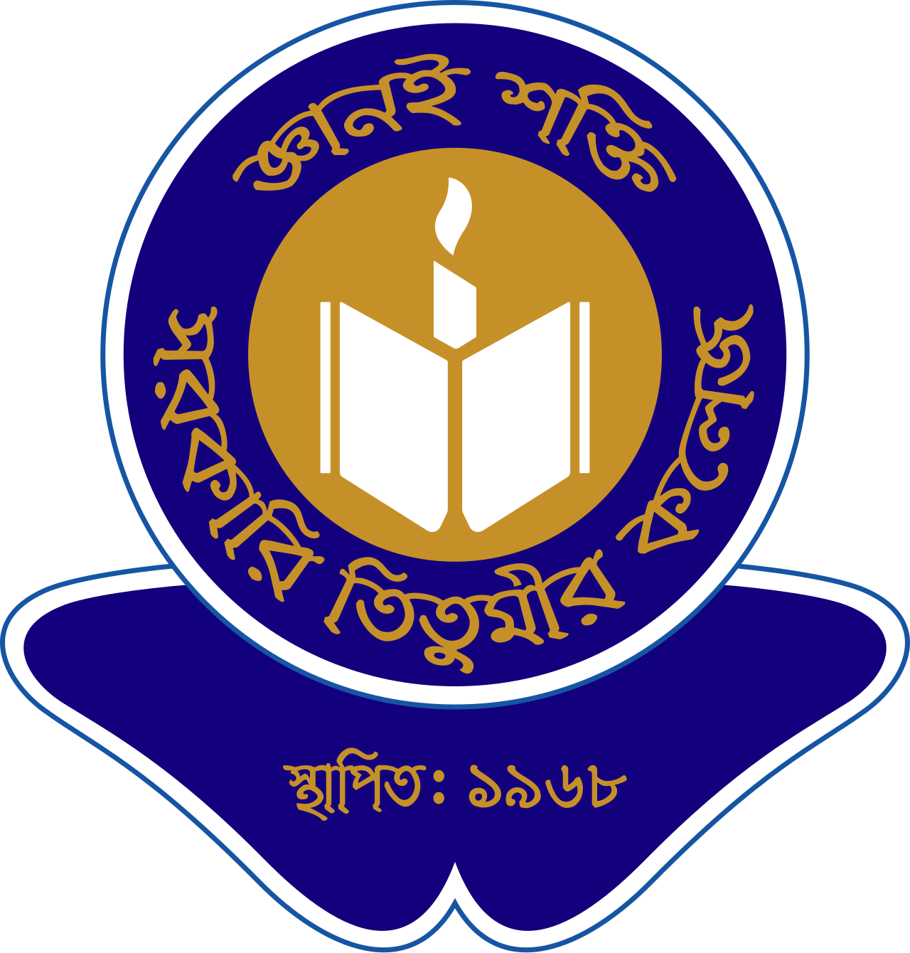Government Titumir College logo